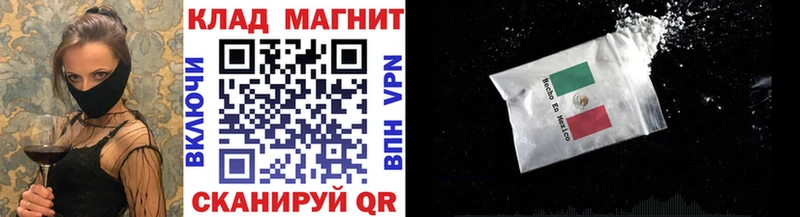 Виды наркотиков купить Южно-Сахалинск ГАШИШ  Alpha-PVP  АМФ  Меф мяу мяу  Канабис  Кокаин 