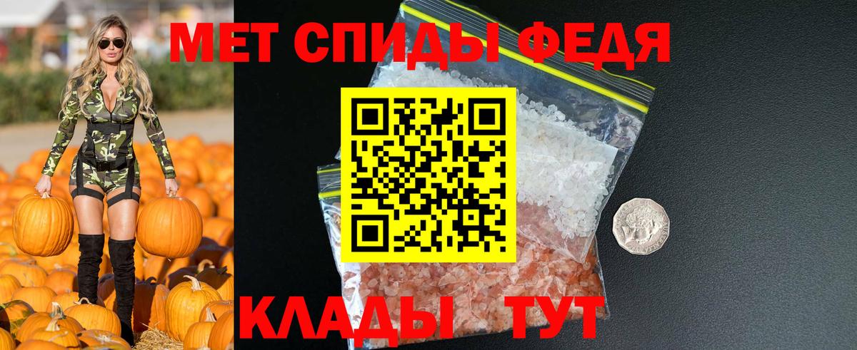 Amphetamine Розовый Южно-Сахалинск