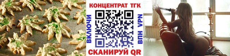 Canna-Cookies конопля  Южно-Сахалинск 