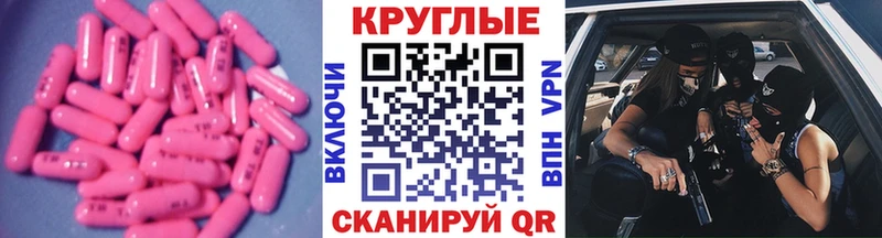 ЭКСТАЗИ DUBAI  купить наркоту  Южно-Сахалинск 