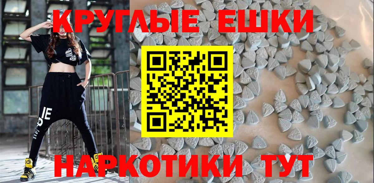 Экстази  Вход с VPN  Экстази TESLA  Южно-Сахалинск  ЭКСТАЗИ mix 