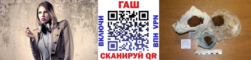 купить   Южно-Сахалинск  Гашиш хэш 