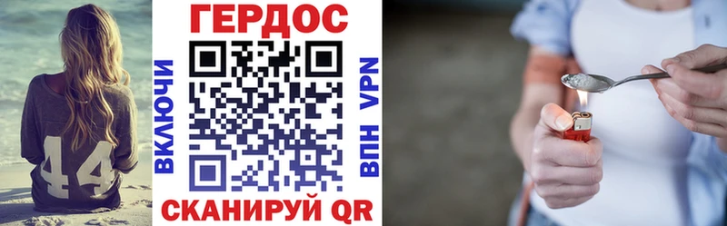 Героин афганец  Южно-Сахалинск 