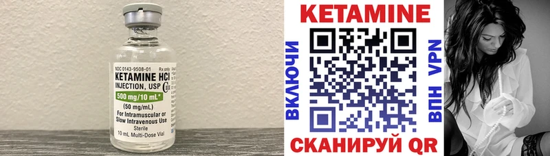 это формула  kraken маркетплейс  КЕТАМИН VHQ  Южно-Сахалинск  как найти закладки 