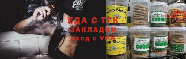 таблы Лиски
