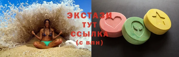эйфоретик Оленегорск