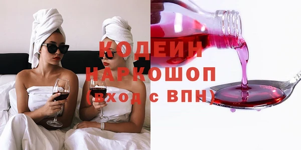 ГАЛЛЮЦИНОГЕННЫЕ ГРИБЫ Олёкминск