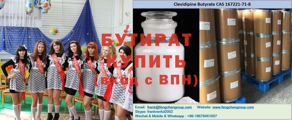 сатива Липки