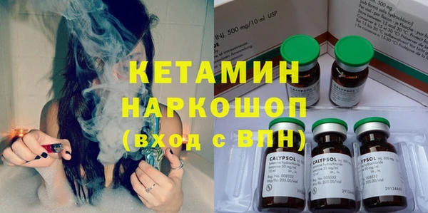 эйфоретик Оленегорск