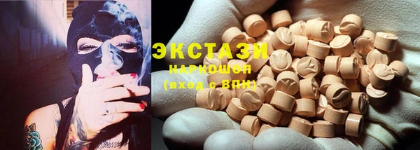 PSILOCYBIN Лагань