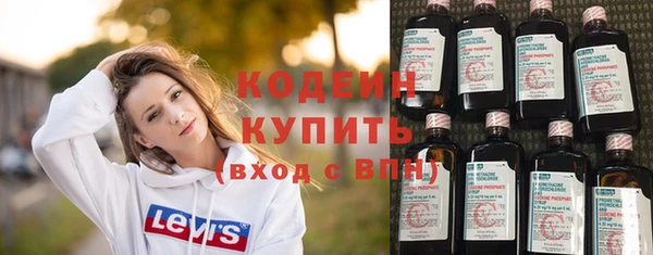 COCAINE Окуловка