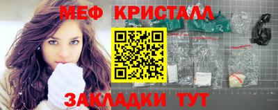 мдма Краснокаменск