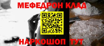 молекула духа Краснознаменск