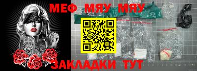 прущая мука Кунгур