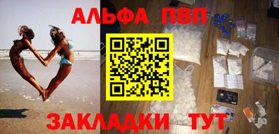 молекула духа Краснознаменск