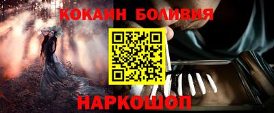 кокаин колумбия Краснодар