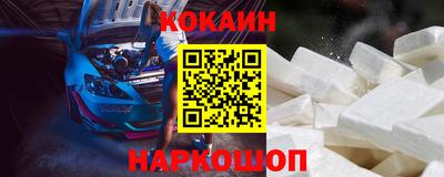 кокаин колумбия Краснодар