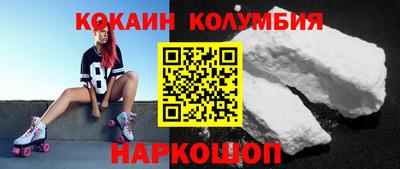 мдма Краснокаменск