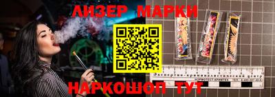 мдма Краснокаменск
