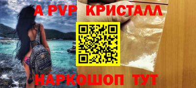 кокаин колумбия Краснодар