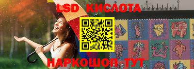 мдма Краснокаменск