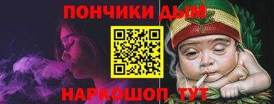 мдма Краснокаменск