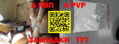 молекула духа Краснознаменск