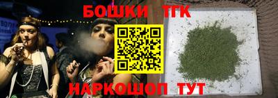 молекула духа Краснознаменск