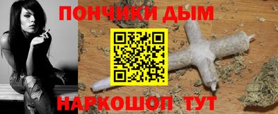 молекула духа Краснознаменск