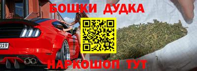мдма Краснокаменск