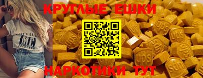 молекула духа Краснознаменск