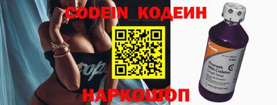 кокаин колумбия Краснодар