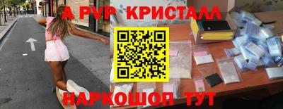 кокаин перу Апрелевка