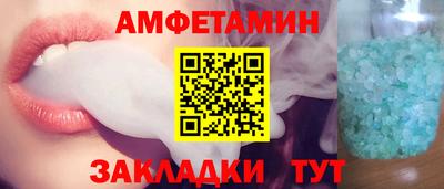 молекула духа Краснознаменск