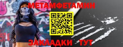 молекула духа Краснознаменск