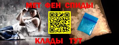 молекула духа Краснознаменск