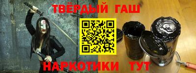 молекула духа Краснознаменск