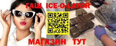 молекула духа Краснознаменск