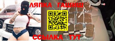 кокаин колумбия Краснодар