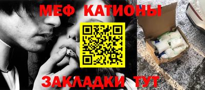мдма Краснокаменск
