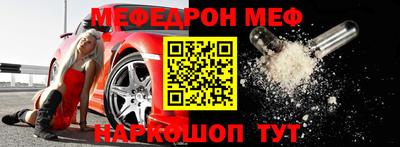 молекула духа Краснознаменск