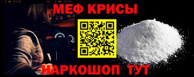 молекула духа Краснознаменск
