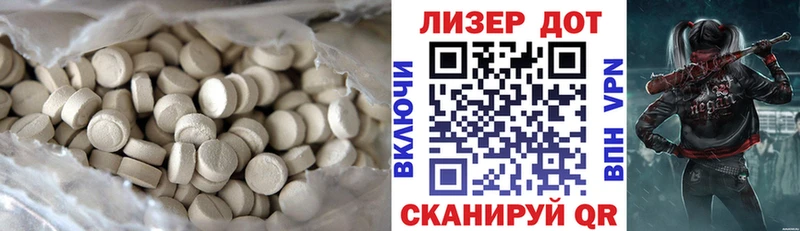 ЛСД экстази кислота  как найти закладки  Южно-Сахалинск 