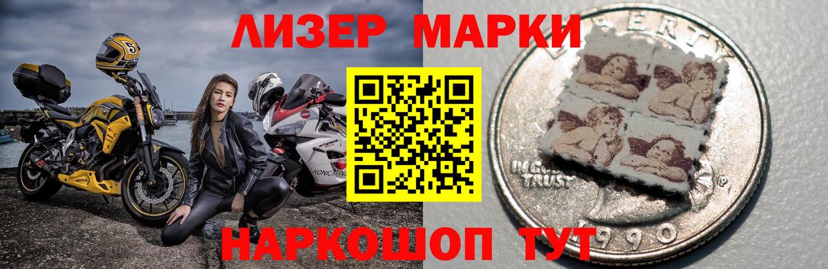 Южно-Сахалинск  Лсд 25 экстази кислота  Вход с VPN  LSD-25 экстази ecstasy 