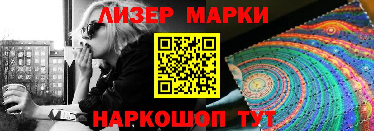 Лсд 25 экстази кислота Южно-Сахалинск