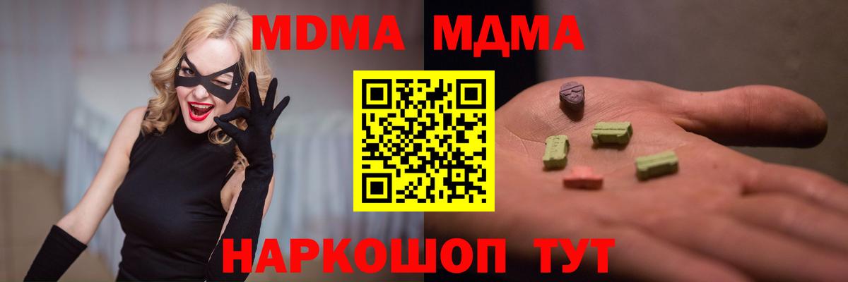 COCAIN  Вход с VPN  АМФ   Южно-Сахалинск  Меф МЯУ МЯУ кристаллы 