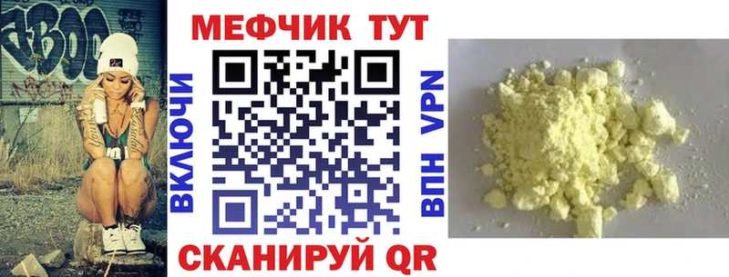 магазин продажи   мега ссылка  Меф 4 MMC  Южно-Сахалинск 