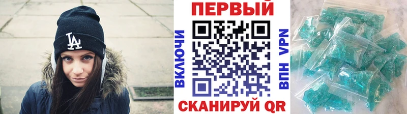 закладка  Южно-Сахалинск  Первитин пудра 