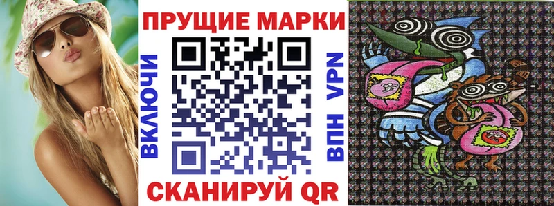 Марки NBOMe 1,8мг  мега ССЫЛКА  Южно-Сахалинск 