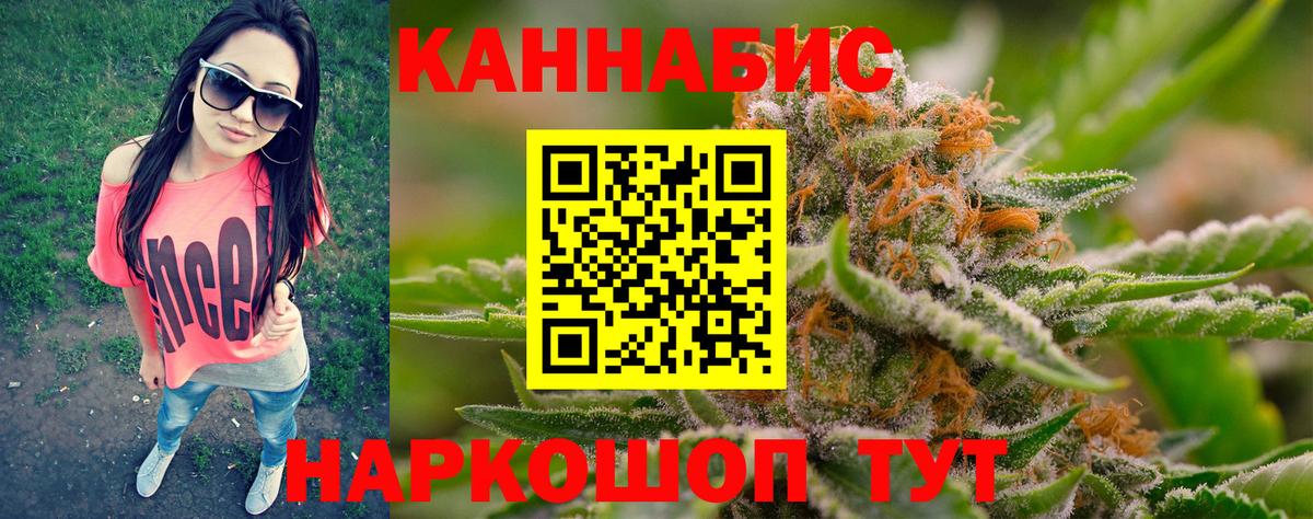 Канабис индика  Конопля VHQ  Шишки марихуана OG Kush  Южно-Сахалинск  Вход с VPN  Конопля OG Kush 